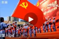 党史教育进校园——永嘉三江商务区（街道）举行“童心向党，筑梦未来”活动图片