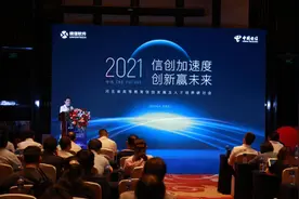 河北：业界聚焦信创产业发展及人才培养图片