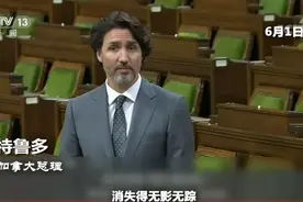 世界周刊丨寄宿学校悲歌“原住民学校和解之路”因何如此艰难图片