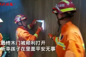 “隐形门”有风险！13个月大宝宝被反锁屋内图片