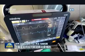 多国人士：中国共产党带领中国人民取得非凡成就图片