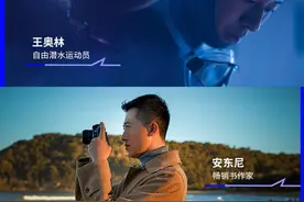 健康新生活 | MitoQ跨界行业精英 解锁细胞健康“粒”量图片