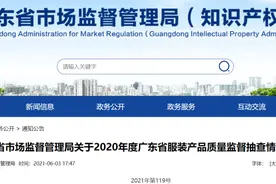 沃尔玛又被查出问题产品图片