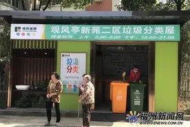 福州试点！垃圾误时投放，付费图片
