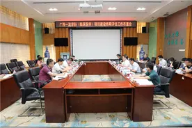 广西医科大学一流学科（临床医学）项目建设终期评估工作布置会在我院召开图片