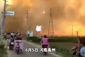 河南禹州一村庄大片麦田着火，前不久该村麦地也曾失火图片