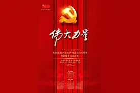 这是一首有广东人性格特色的歌曲，表达每一个人的心声图片