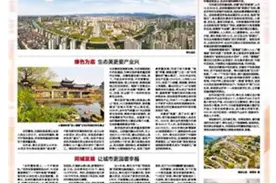 今天，全省聚焦奉化！图片