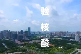 粤曲《验核酸》意外“出圈”背后，这个顺德辉哥不简单图片