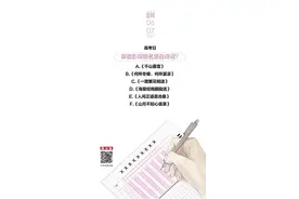 原来这些电视剧的名字里都藏着诗词丨夜问图片