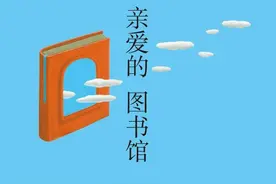 关于图书馆的战争图片