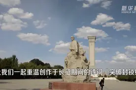 新思想引领新征程·红色足迹｜重读红色经典《突破封锁线》图片