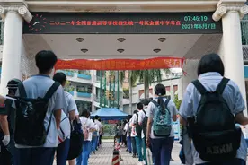 疫情下的广州高考：两考生在医院考试，考前安排了心理医生图片