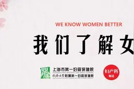 怀孕了？恭喜！不过我们还不是很放心！图片