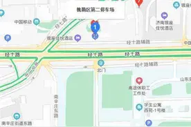 爱心助考，济南市槐荫区这些停车场提供免费车位500余个图片