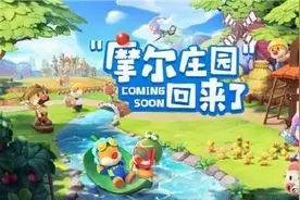 背后公司股价一周暴涨25%，开服8小时下载量破600万，摩尔庄园到底是啥？图片
