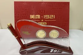 “英雄钢笔”新品：有红色主题纪念笔，还有对抗大肠杆菌的笔图片