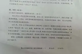 广东高考作文题目撞题佛山一模考题？选取素材相同但立意不同图片