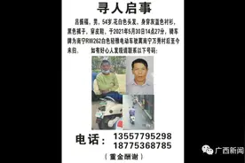 南宁54岁男子街头离奇失踪，家人寻找数日仍无线索图片
