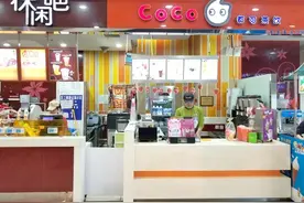 21家假“CoCo”奶茶店曝光，生意好的不到半年营收178万元图片
