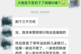 资金收紧！杭州多家银行暂停“法拍贷”，准备好全款付清吧图片