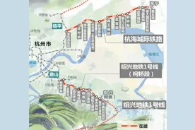 本月底，杭州人可以坐地铁去海宁和绍兴图片