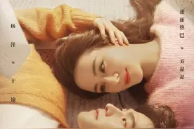 男帅女美！杨洋迪丽热巴上演摸脸杀 甜蜜对视cp感爆棚图片