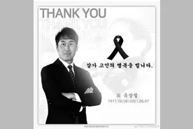 前韩国国脚柳相铁因胰腺癌去世 享年50岁图片