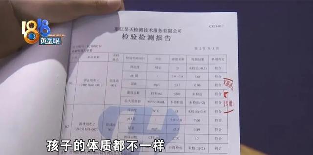 全身皮肤起鸡皮红疹