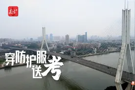 第一视角看高考｜穿上防护服送考图片