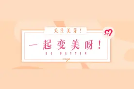 普通女生逆袭甜欲女孩的五个思路图片