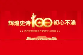 【教育整顿】金凤检察召开政法队伍教育整顿查纠整改情况通报暨政治承诺会图片