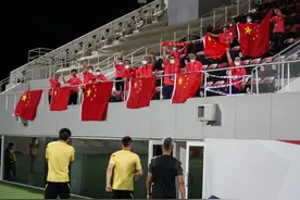 国足vs菲律宾看台出现数名球迷，一直高喊“中国队，加油！”图片