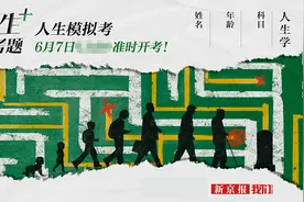 27省份使用“全国卷”，高考改革重要落子 | 新京报社论图片