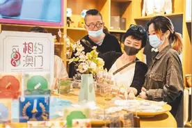 “上海澳门周”彰显澳门“旅游+”活力图片