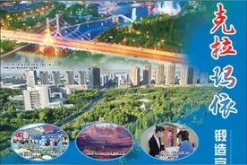 克拉玛依 锻造宜居宜业魅力城图片