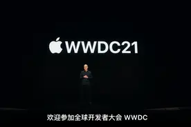 惊艳！iOS 15 巨量更新，Mac 与 iPad 无缝融合，苹果这次有鸿蒙内味了图片
