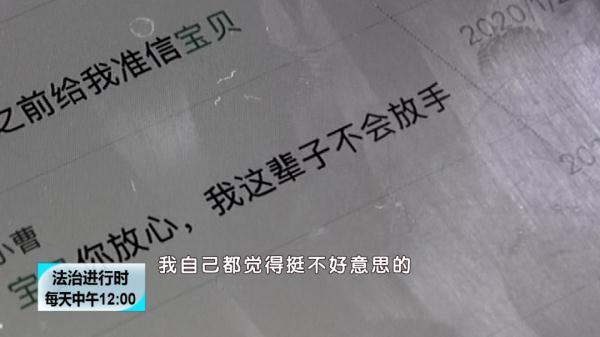 北京奇案：至少9位女孩恋上同一男子，结局是“财色两空”