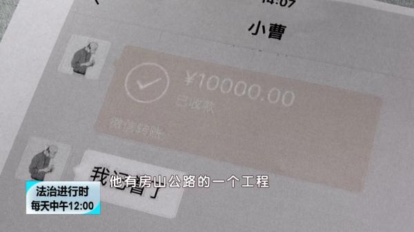 北京奇案：至少9位女孩恋上同一男子，结局是“财色两空”
