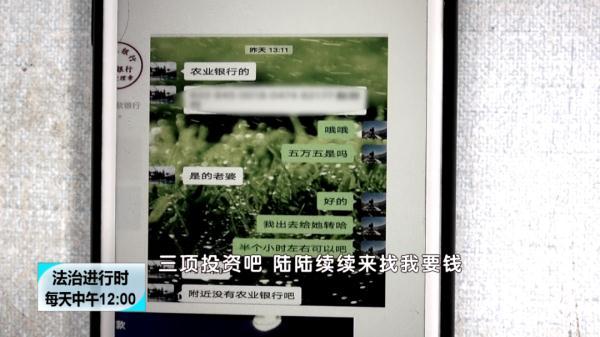 北京奇案：至少9位女孩恋上同一男子，结局是“财色两空”