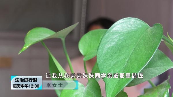 北京奇案：至少9位女孩恋上同一男子，结局是“财色两空”