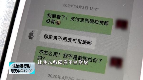 北京奇案：至少9位女孩恋上同一男子，结局是“财色两空”