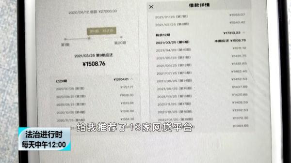北京奇案：至少9位女孩恋上同一男子，结局是“财色两空”