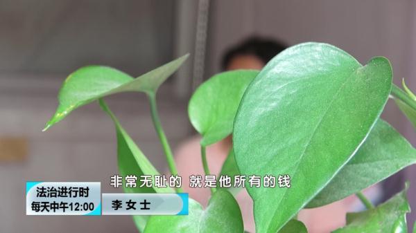 北京奇案：至少9位女孩恋上同一男子，结局是“财色两空”