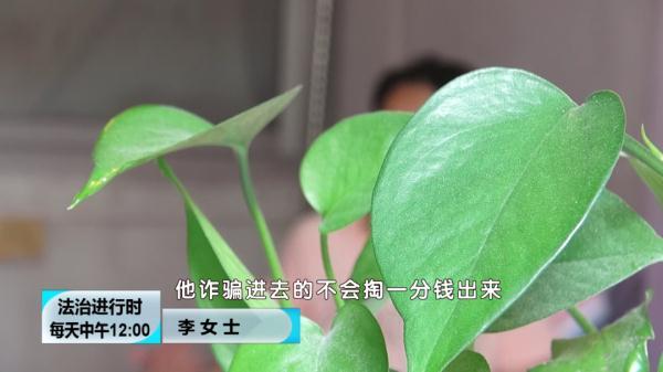 北京奇案：至少9位女孩恋上同一男子，结局是“财色两空”