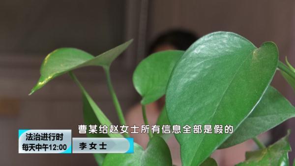 北京奇案：至少9位女孩恋上同一男子，结局是“财色两空”