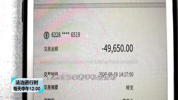 北京奇案：至少9位女孩恋上同一男子，结局是“财色两空”