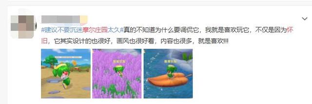 背后公司股价一周暴涨25%，开服8小时下载量破600万，摩尔庄园到底是啥？