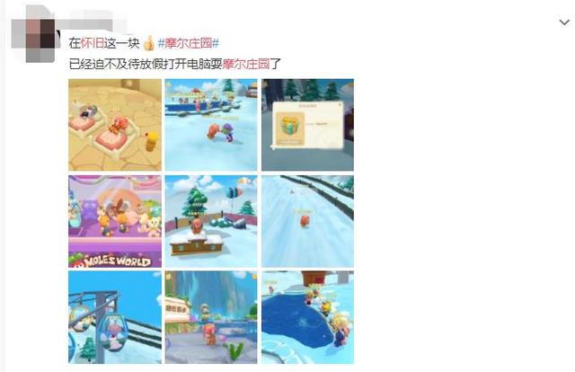 背后公司股价一周暴涨25%，开服8小时下载量破600万，摩尔庄园到底是啥？