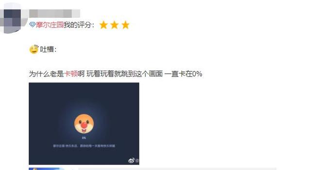 背后公司股价一周暴涨25%，开服8小时下载量破600万，摩尔庄园到底是啥？